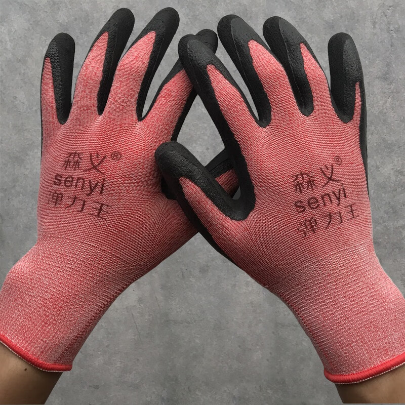 透气乳胶发泡手套浸胶滑耐磨工人工作劳保手套 森义红纱黑胶弹力王12