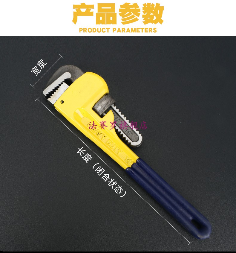 家用管子钳自紧水管多功能重型管钳大口径水泵钳安装拆卸工具12寸管钳