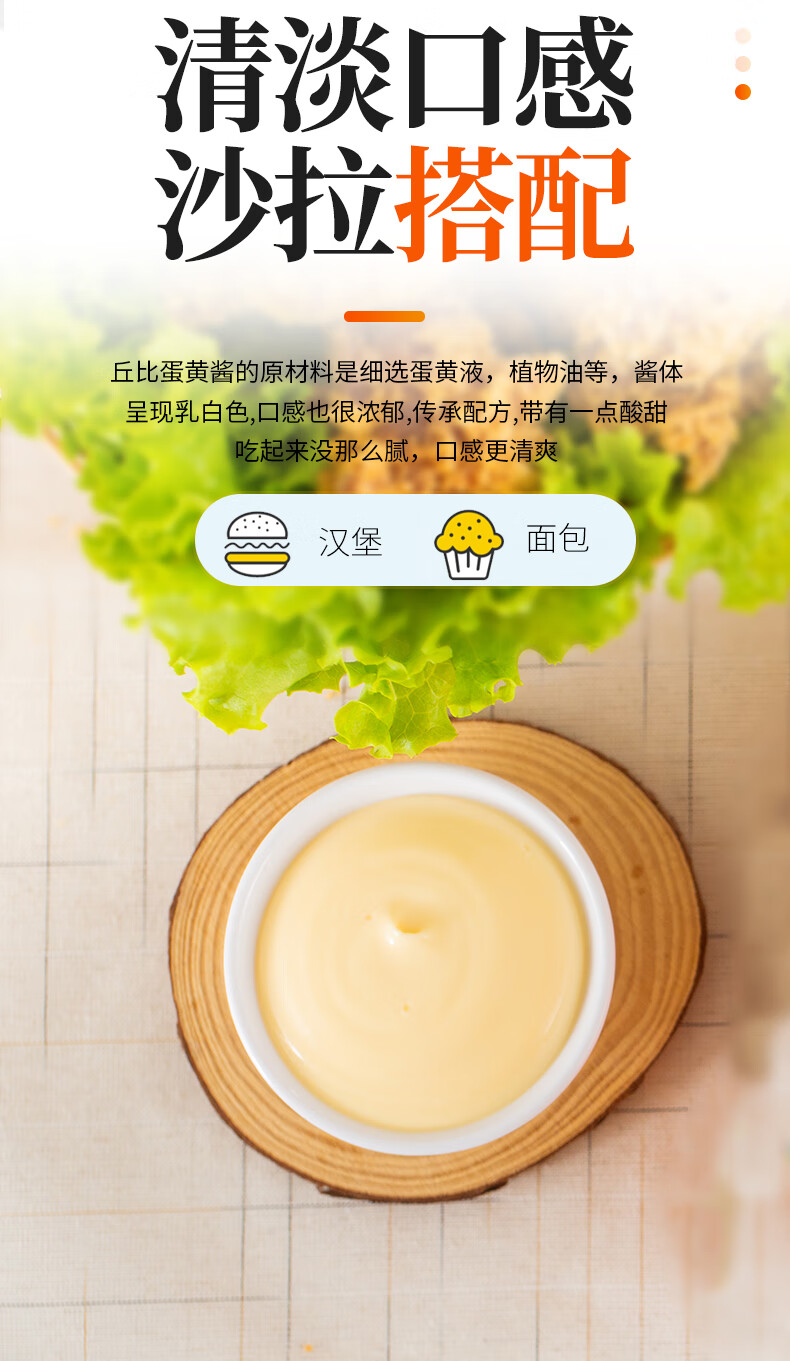 日本原装进口丘比蛋黄酱350g挤压瓶装蔬菜水果沙拉酱汁汉堡寿司酱章鱼