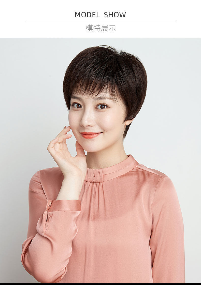 中老年假发套女全头逼真整顶真头发妈妈圆脸假发女短发50岁遮白发深酒