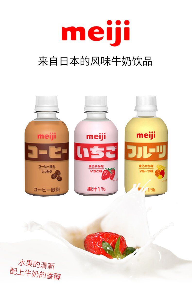 明治咖啡牛奶 220ml*6【图片 价格 品牌 报价】-京东