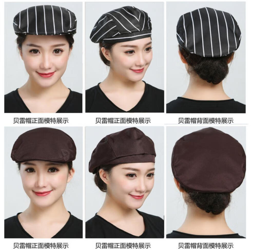 σο厨师帽男透气网贝雷帽鸭舌帽女服务员帽子奶茶火锅厨房餐厅工作帽