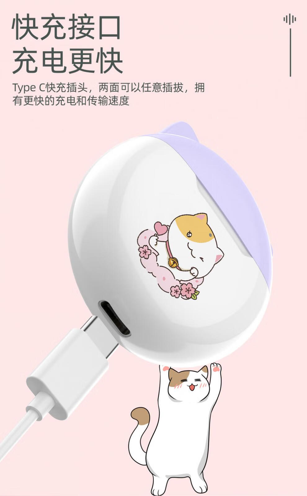 浅里kiki卡通猫咪无线蓝牙耳机tws无线蓝牙运动盒装少女可爱蓝牙耳机
