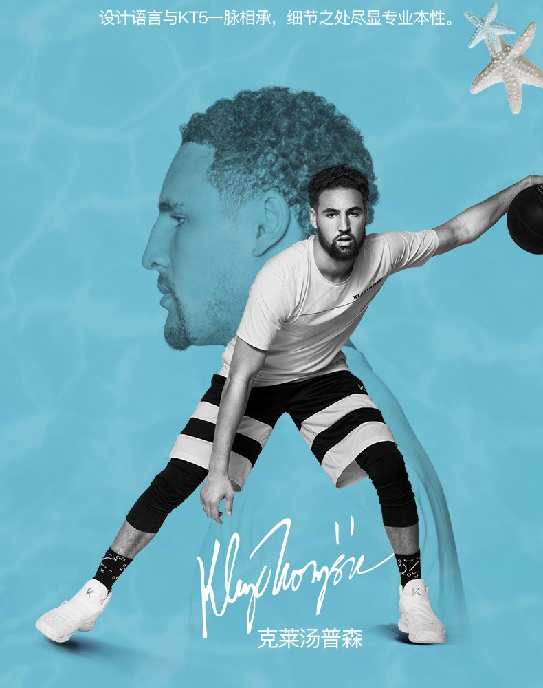 水花2安踏篮球鞋男2022春季新款kt汤普森低帮外场运动鞋官方旗舰