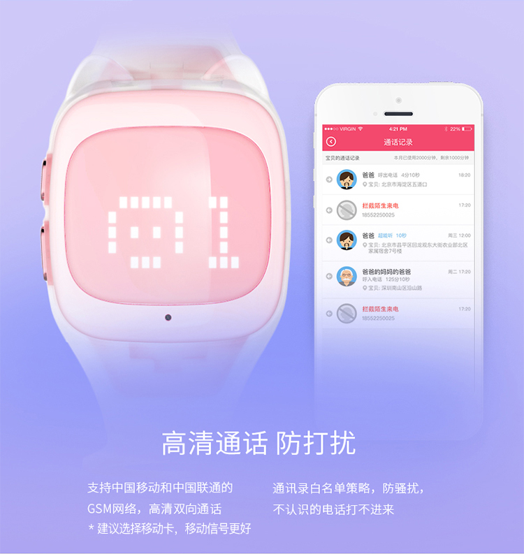 糖猫儿童智能手表搜狗糖猫teemo儿童智能电话手表basic表带充电线挂坠