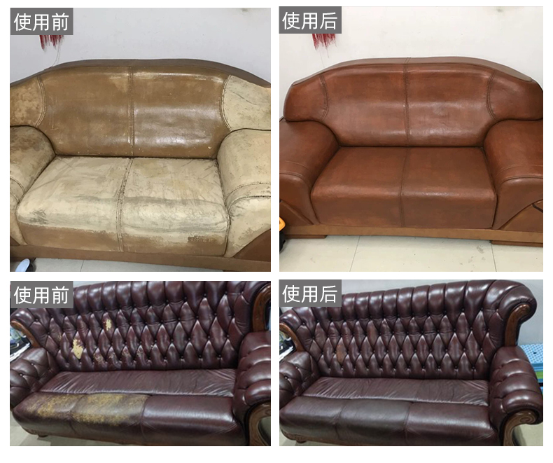 真皮翻新神器皮沙发修复修补皮革补色膏座椅破皮磨损掉皮龟裂补伤翻新