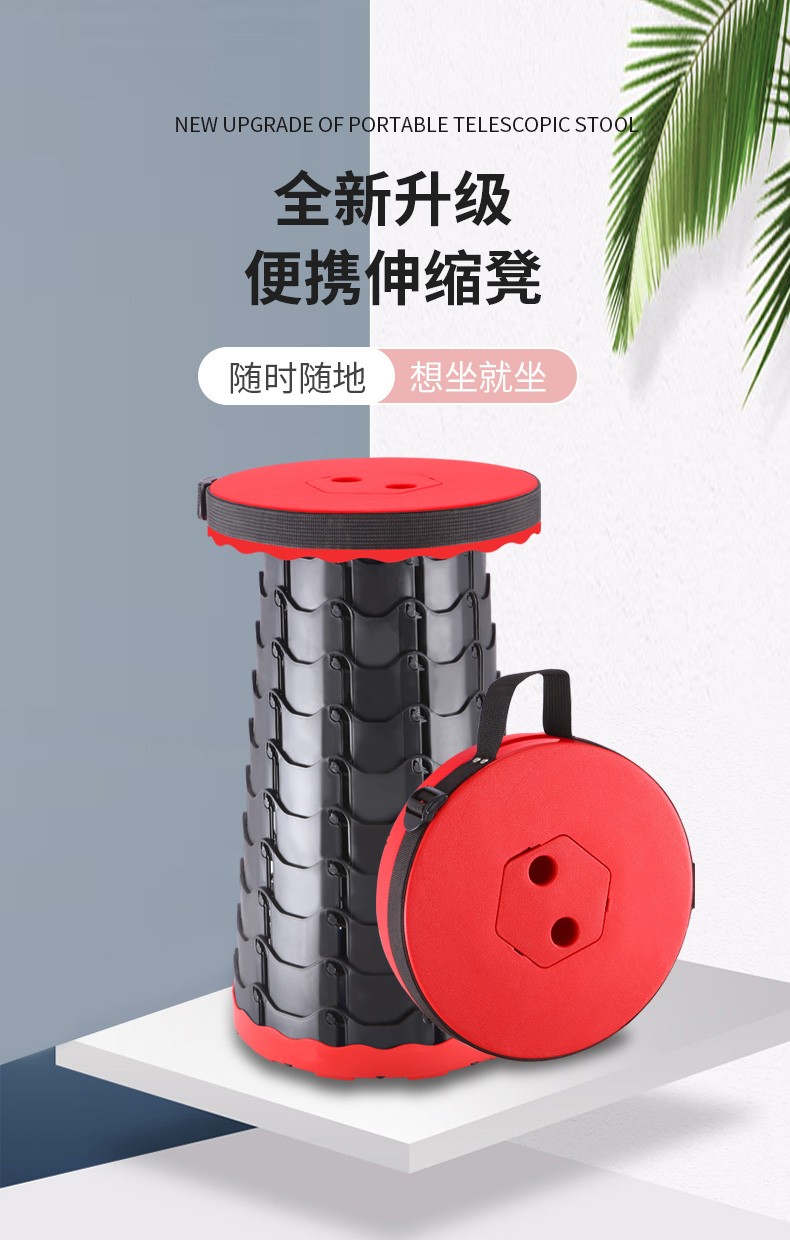 贝田折叠凳户外便携式抖音旅行随身排队神器火车凳座椅迷你折叠钓鱼