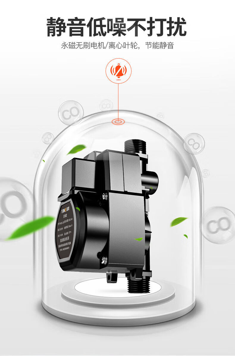 班爵 自来水增压泵家用全自动静音太阳能热水器洗澡淋浴管道加压泵