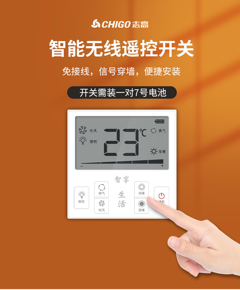 同款志高浴霸卫生间取暖集成吊顶风暖排气扇照明一体浴室暖风机30x30