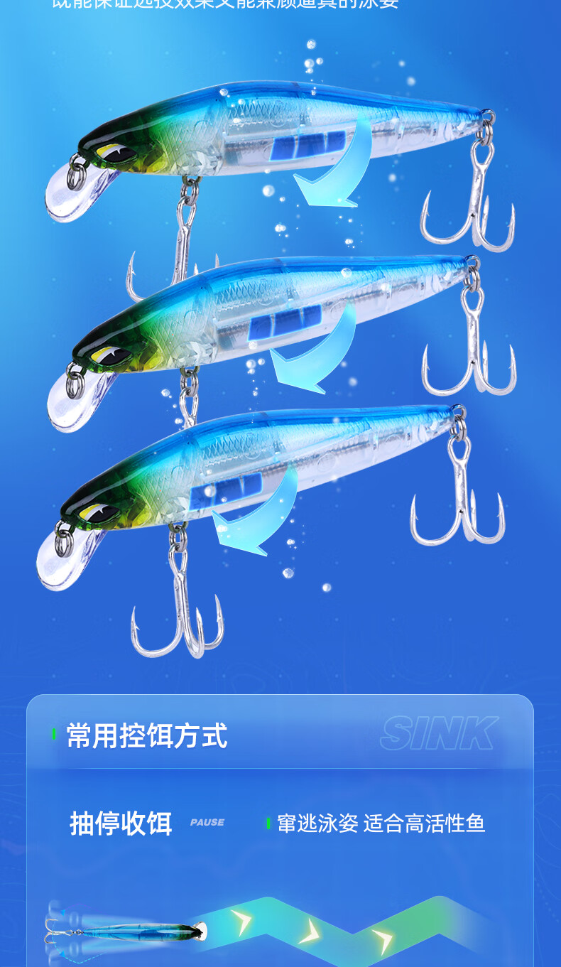 飞翘缓沉米诺路亚饵颤动下沉水远投翘嘴路亚饵假饵汉鼎高端路亚品牌