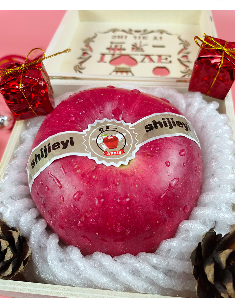 jd顺丰平安果世界一号大苹果大果新鲜结婚果圣诞果圣诞节老师礼600g
