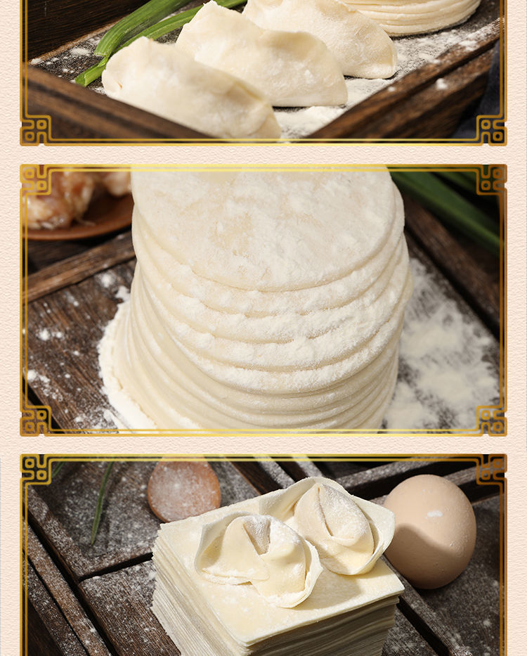 饺子皮馄饨皮新鲜手工加厚皮速食透明皮馄饨皮4斤