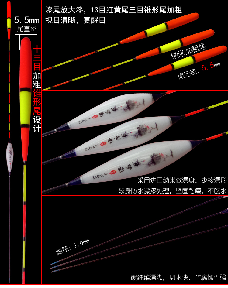 纳米浅水漂鲫鲤混养浮漂大头鱼漂醒目加粗老人漂粗尾浮标套装 鱼梦影y