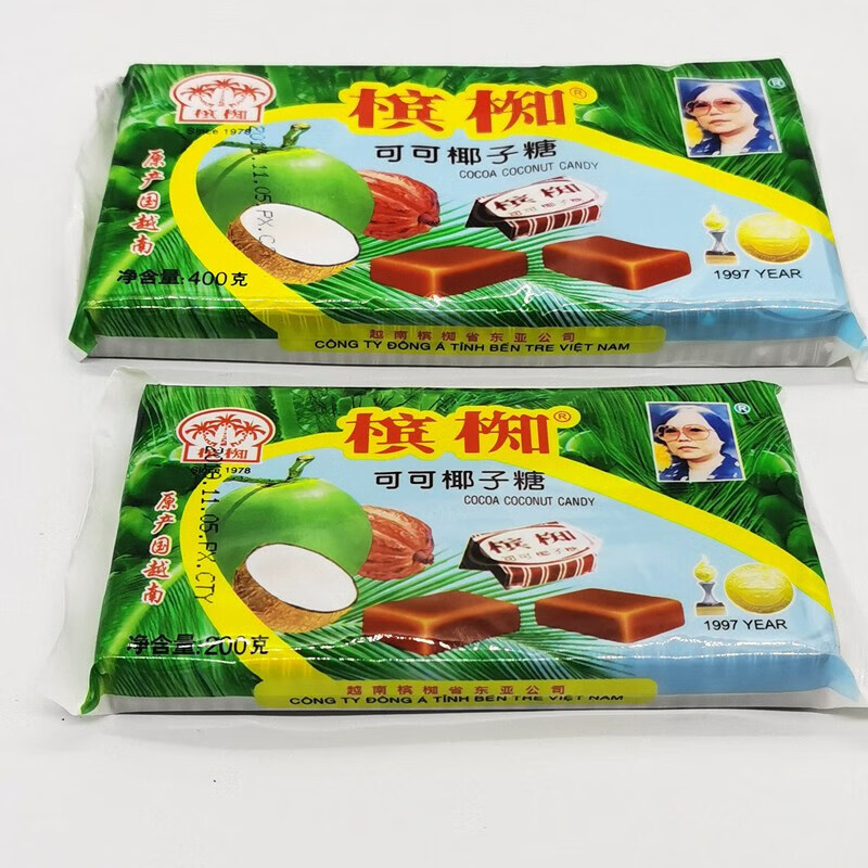 一袋椰子糖椰汁糖越南可可槟椥椰子糖400g80 90后糖果零食 可可味200