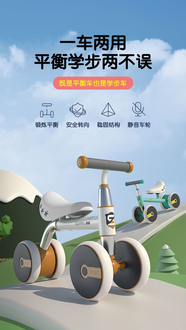 儿童滑行平衡车12周岁2宝宝礼物小孩溜溜车婴儿学步扭扭车玩具车邦尼