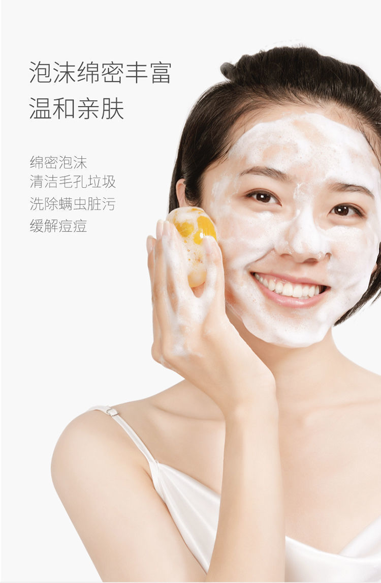 半亩花田苦参除螨皂人参香皂沐浴螨虫硫磺洗脸皂背面部男女手工皂除螨