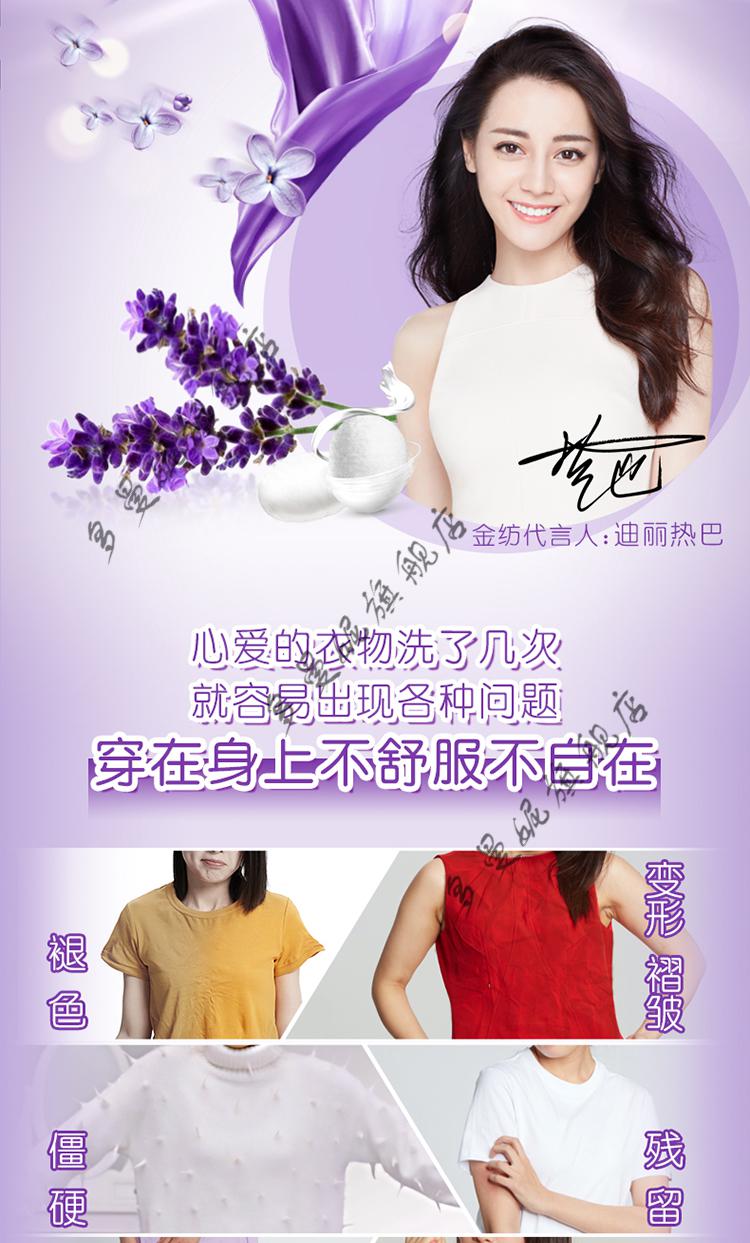 金纺柔顺剂衣服衣物头发除静电去静电除皱柔顺剂洗衣液伴侣玫瑰800ml0