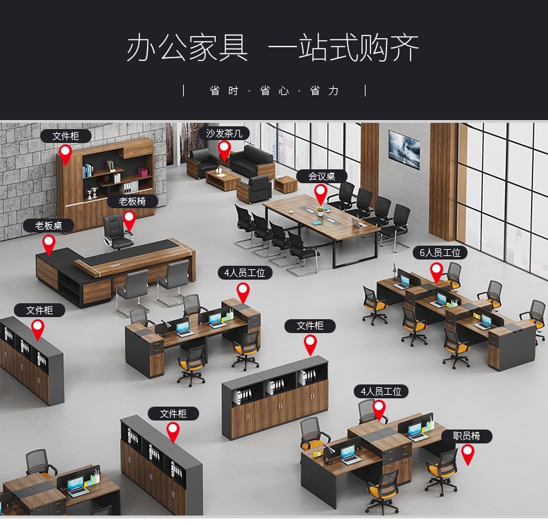 美轩戈办公桌椅组合职员桌现代简约办公家具 四人位员工桌电脑桌屏风办公桌工位 单购活动柜