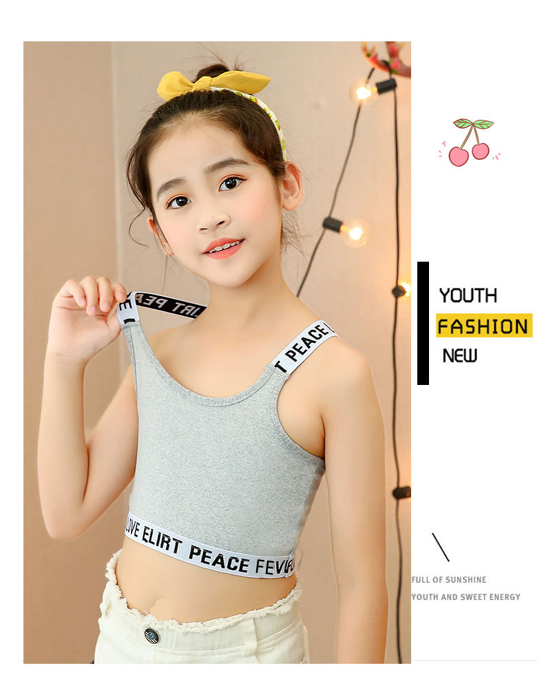 寇翔女童吊带背心发育期中大童女孩内衣棉抹胸儿童运动上衣打底灰色