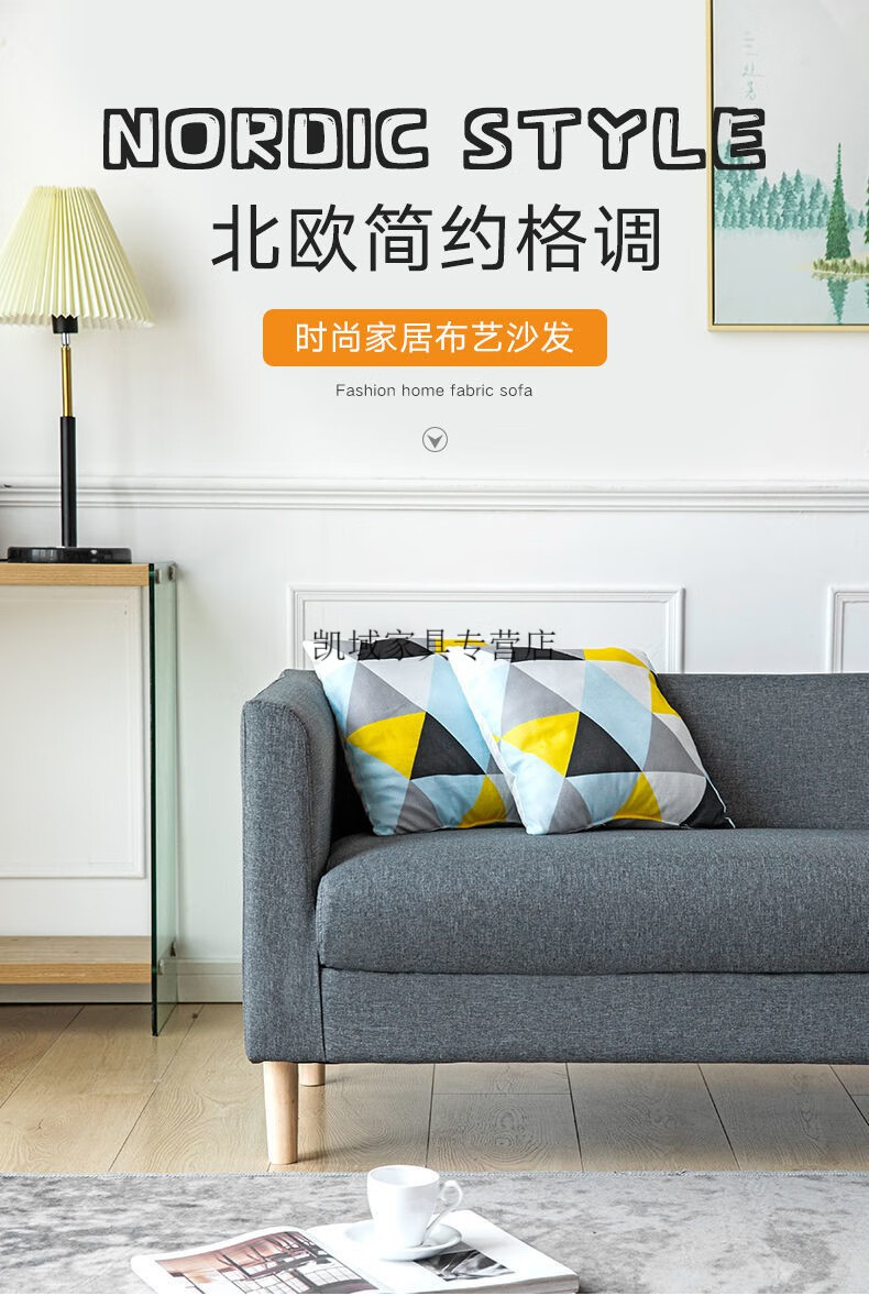 子木雅居 棉麻沙发小户型现代简约布艺服装店出租房小沙发网红款单双人沙发 薄荷绿 单人65cm