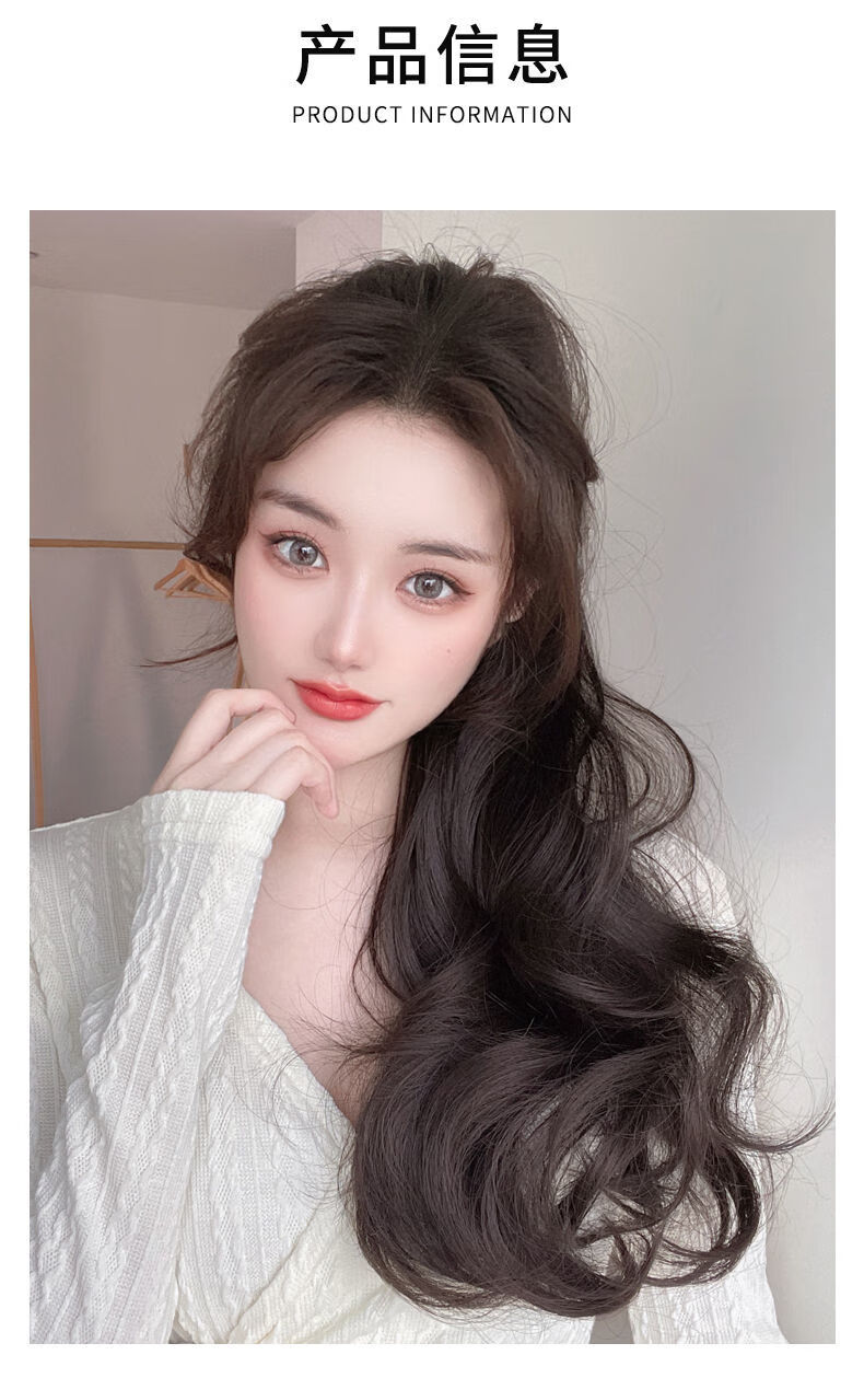 贝丽丝马尾假发女长发抓夹马尾大波浪高马尾自然隐形绑带式长卷发假