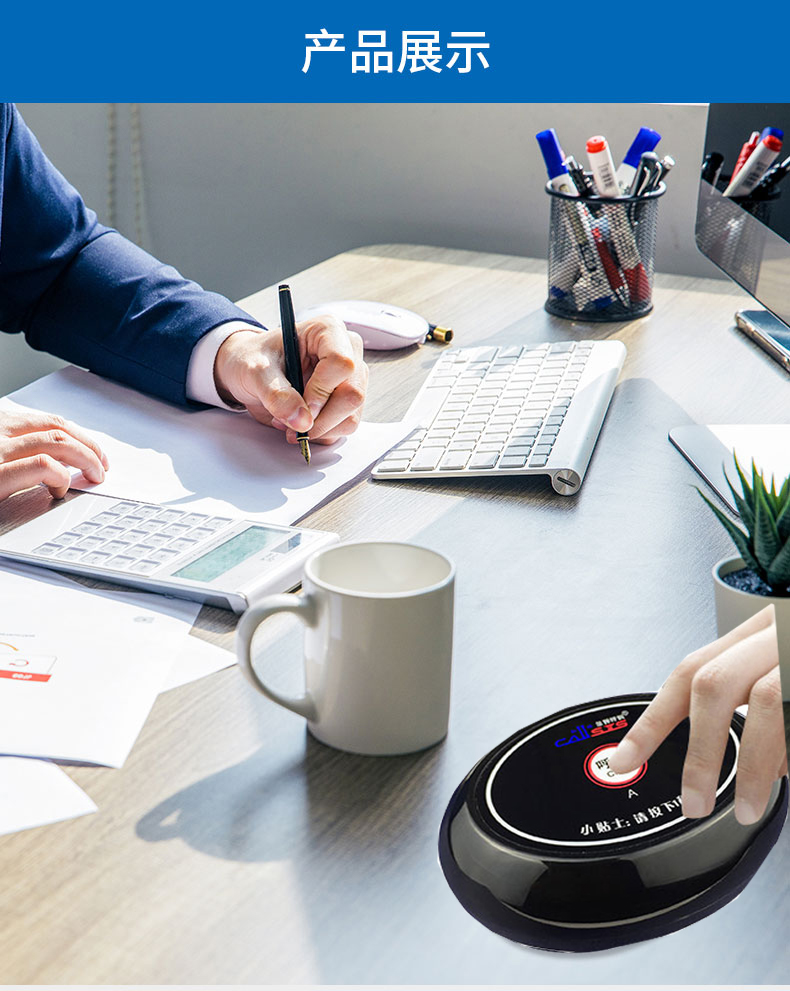 商务呼叫器老板秘书无线呼叫器领导呼叫办公室老人无线呼叫器金蝉1个