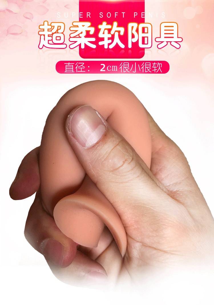 茎王假阳具无蛋蛋系列男根阳器女用特细迷你柔软无味性玩具逼真硅胶a1