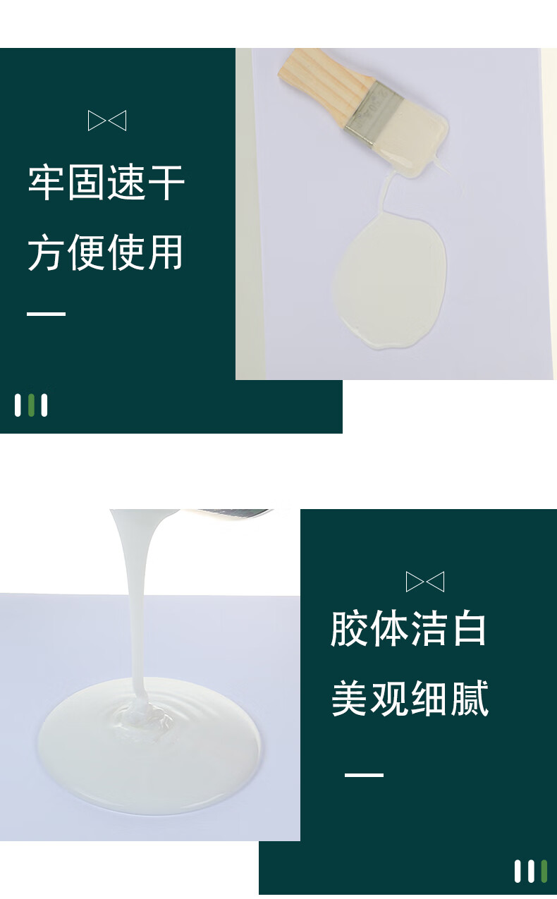 白乳胶diy手工学生木工胶强力粘白胶家具木头胶水乳白胶大桶4千克高粘