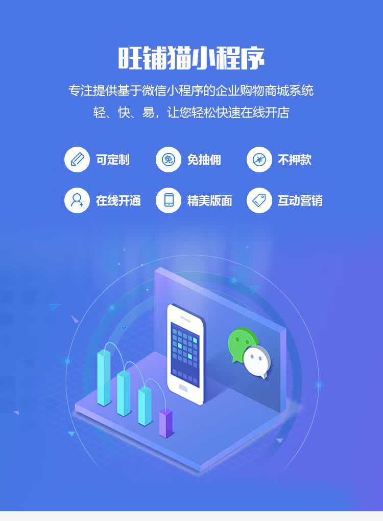 涉县小程序开发公司(邯郸小程序专业开发团队) 涉县小程序开发公司(邯郸小程序专业开发团队)