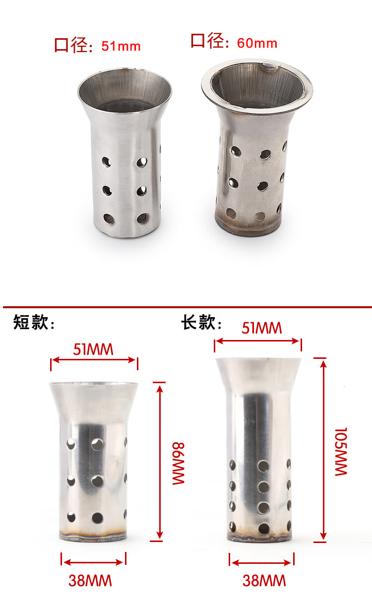 新款摩托车改装排气管消音器六角可调消声塞炮筒静音回压芯通用j款