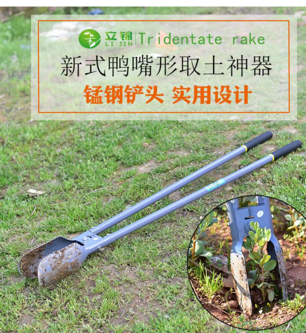 多功能挖电线杆洛阳铲取土器挖土挖坑神器手动打洞挖洞铲子夹锹铲鸭嘴