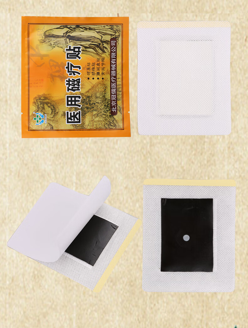 思绪冠儒医用贴缓解关节疼痛软组织损伤贴冠儒医用贴9盒45贴