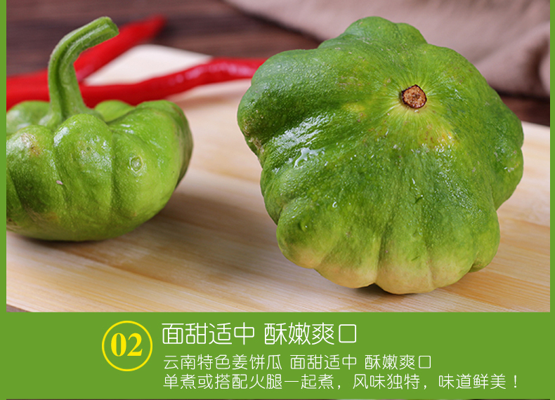 朵蕙 云南小麦瓜姜柄瓜饼瓜新鲜蔬菜嫩南瓜小绿瓜 1000g【图片 价格