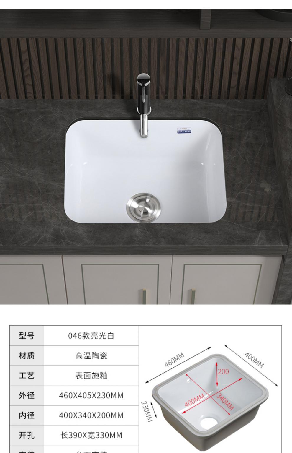 九牧洗脸盆卫生间阳台陶瓷加深台下盆嵌入式洗衣盆厨房水槽洗菜盆单盆