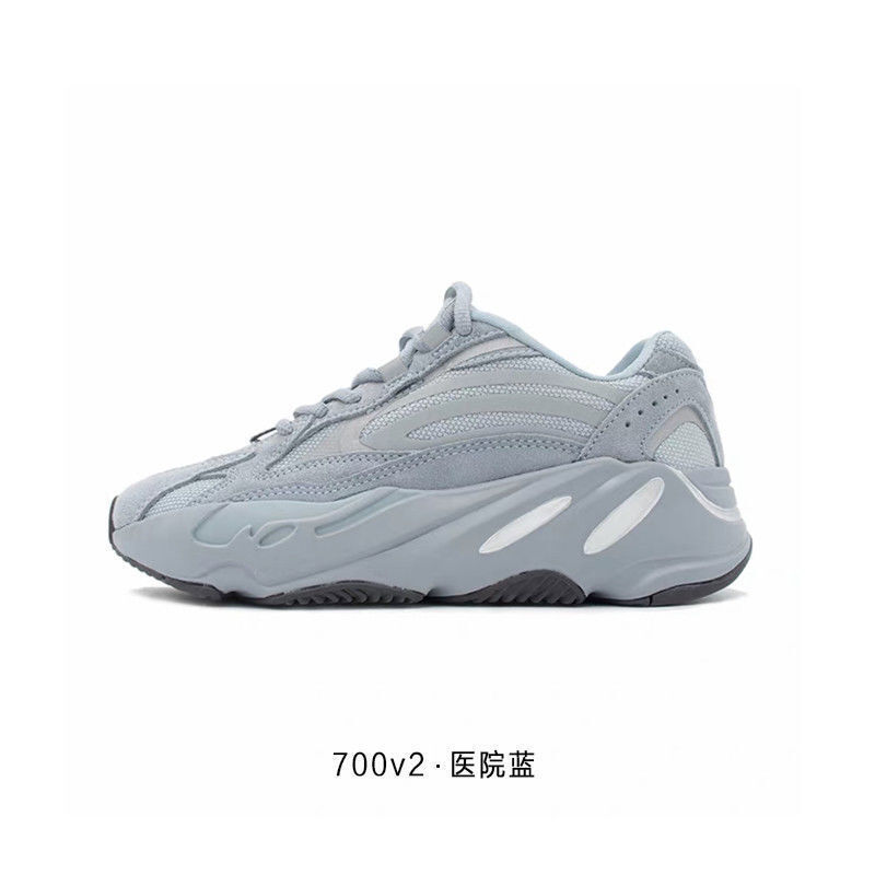 椰子鞋男700v2运动鞋反光老爹鞋男情侣鞋休闲透气潮鞋 海盐色(真爆高