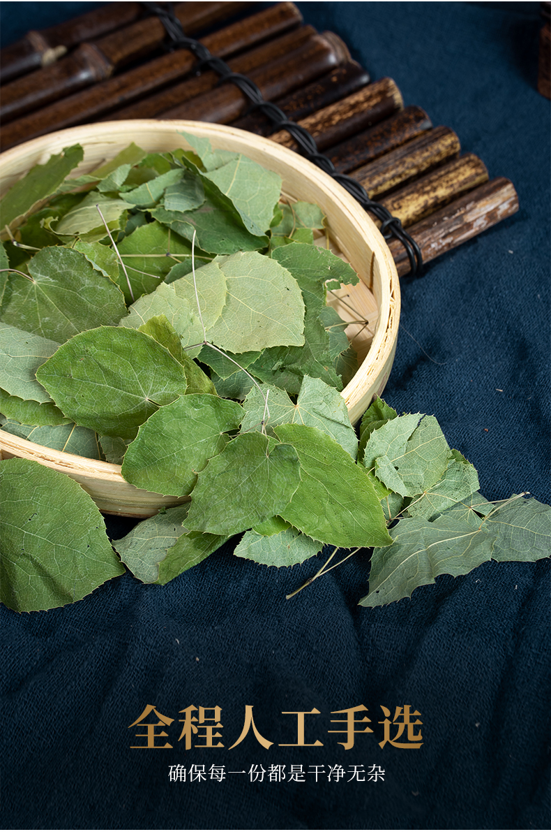 中药药材甘肃小叶淫羊藿叶泡茶水材仙灵脾男性共500g克