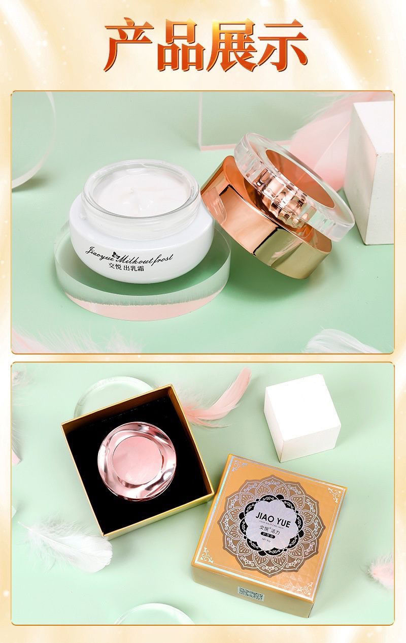 膏私处润滑油女性高潮快感增强液夫妻情趣成人用品高潮液涨潮水喷潮液