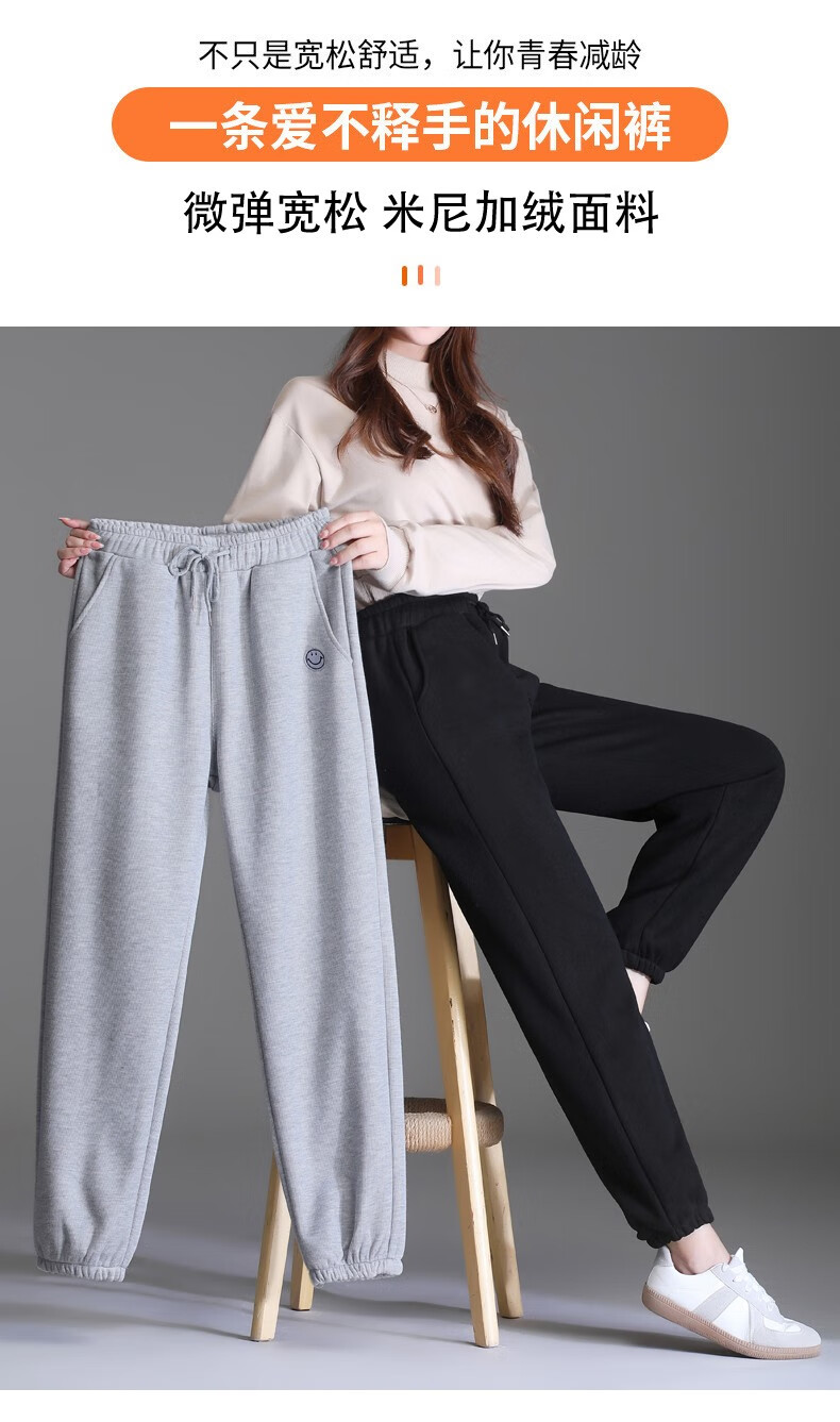 运动裤女装大码长裤子女士铅笔哈伦裤保暖卫裤棉裤潮黑色不加绒3xl