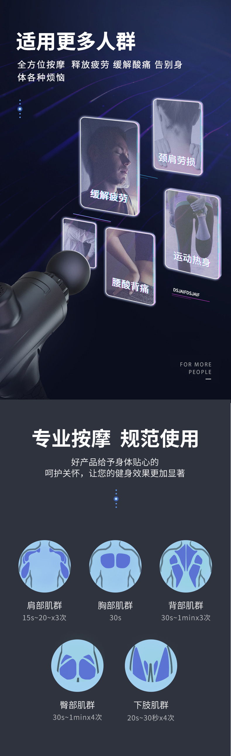 筋膜枪按摩枪肌肉放松按摩器震动肌肉枪振动健身器材豪华款充电使用粉