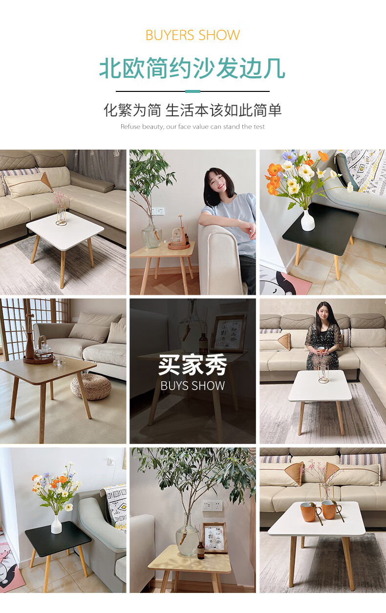 小方桌边几简约现代小户型桌子客厅迷你租房简易飘窗小方桌卧室茶几 方桌暖白色双层加高款【40*40*53】实木腿
