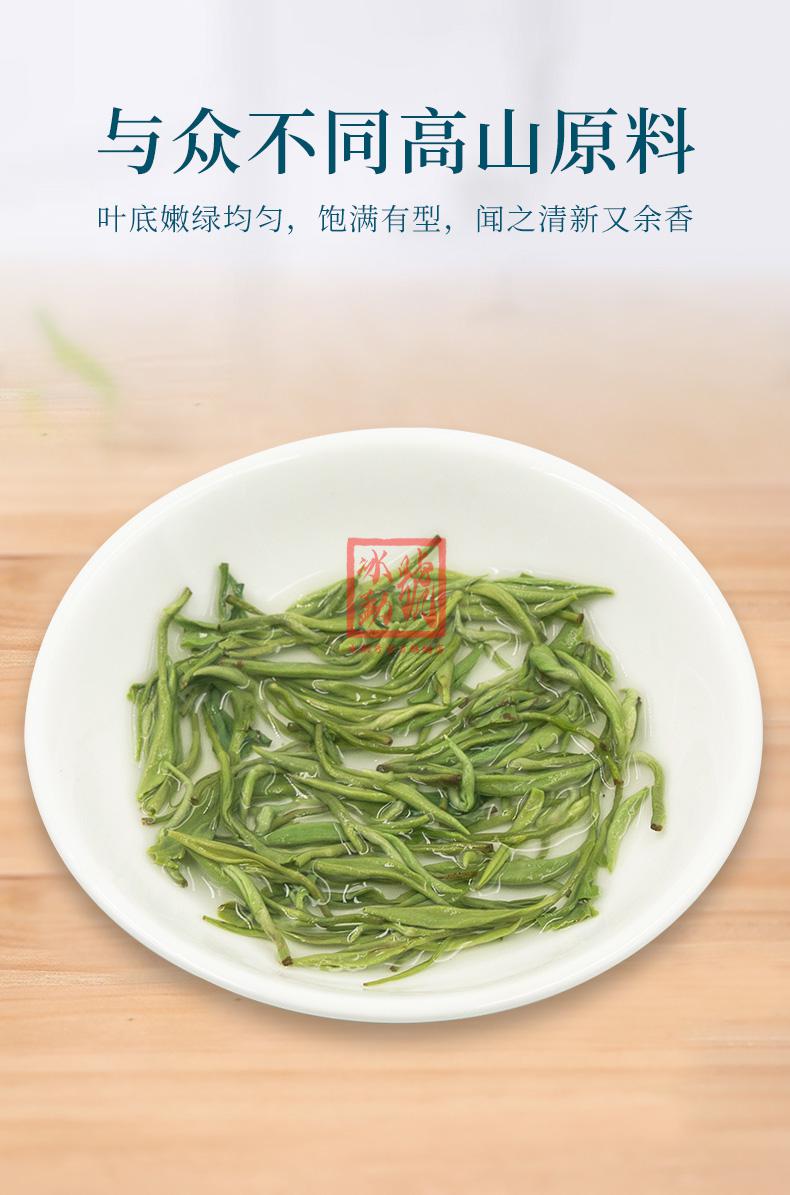 冰勐号碧螺春洞庭嫩芽绿茶茶叶春茶大福礼盒装228g