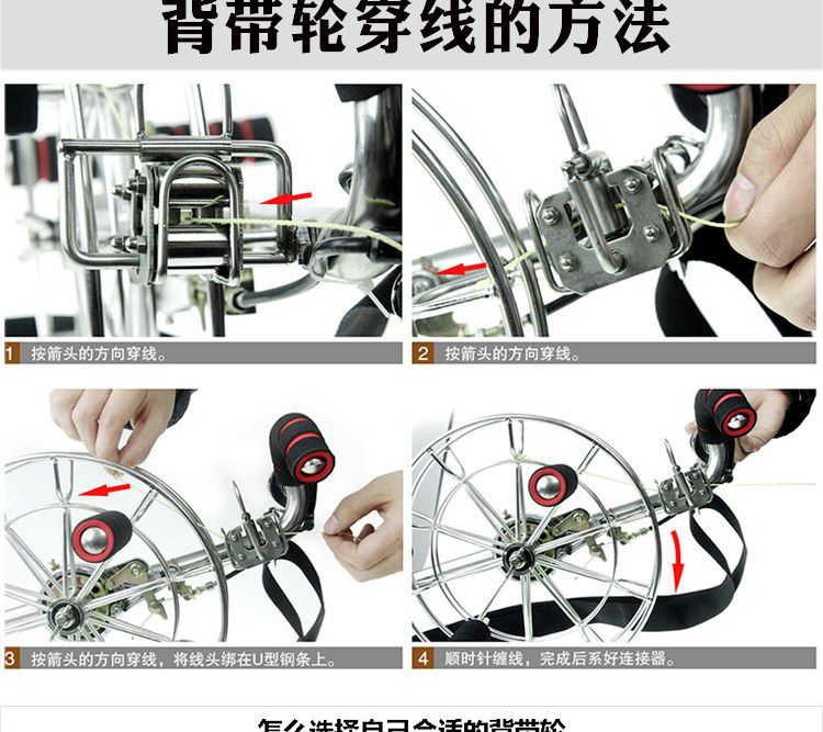 风筝线轮风筝背带轮不锈钢轮特大型风筝新款风争收线轮风筝轮包