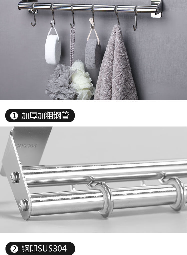 厨卫挂件304不锈钢厨房挂钩免打孔厨卫挂件活动实心挂钩挂刀架锅盖