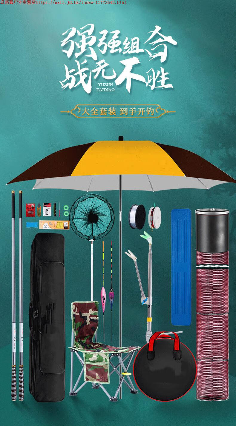 2022全新升级款钓鱼竿套装组合全套新手鲫鱼杆手竿台钓渔具套装装备