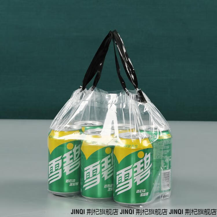 啤酒提袋啤酒打包袋6听装青岛雪花啤酒塑料手提袋加厚外卖透明打包袋