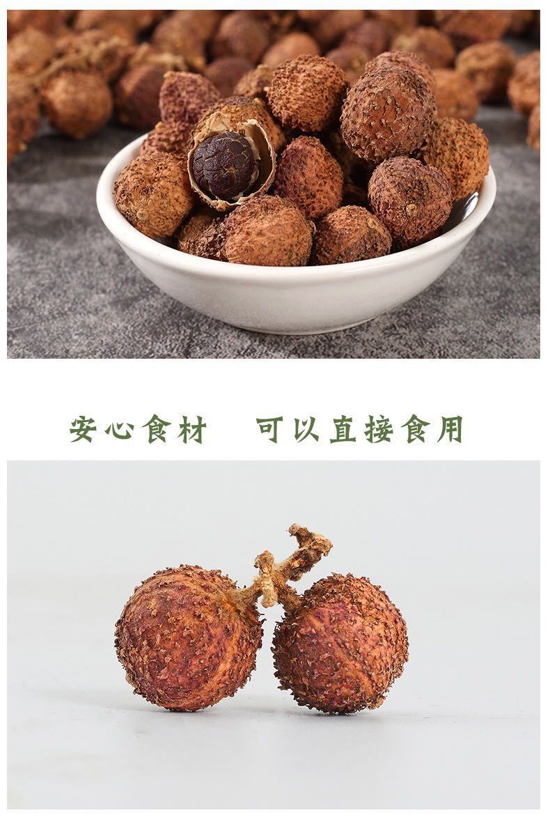 春砂仁野生春砂仁干果阳春特产砂仁煲汤蒸肉入药100克阳春砂仁