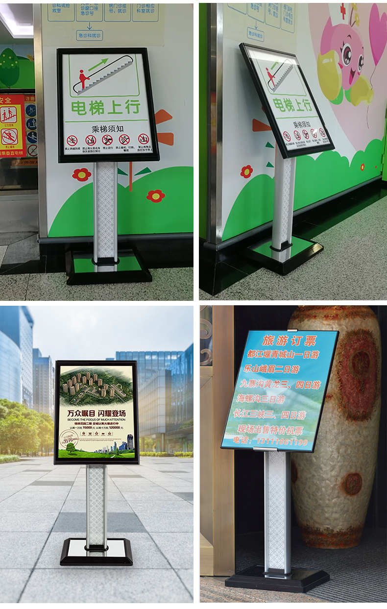 酒店广告牌立式导向牌大堂水牌落地式指引导视牌展示牌迎宾指示牌 q3