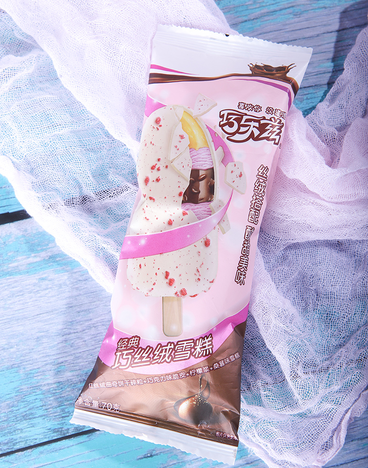 【20支】伊利巧乐兹巧丝绒雪糕红丝绒樱花冰淇淋绮炫枇发脆皮雪糕