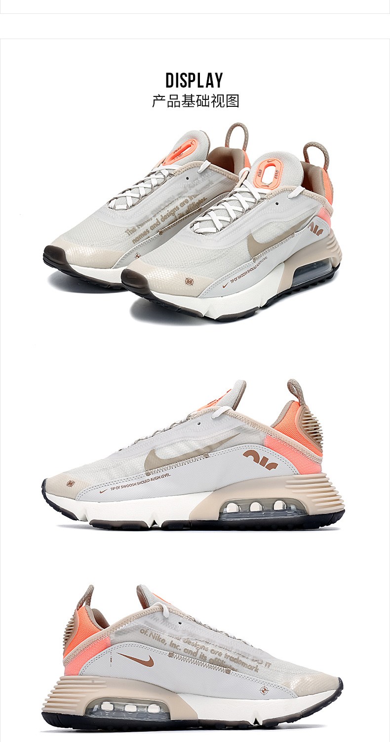 nike耐克官网旗舰男鞋2021新款air max 2090气垫运动休闲鞋dn4233-021