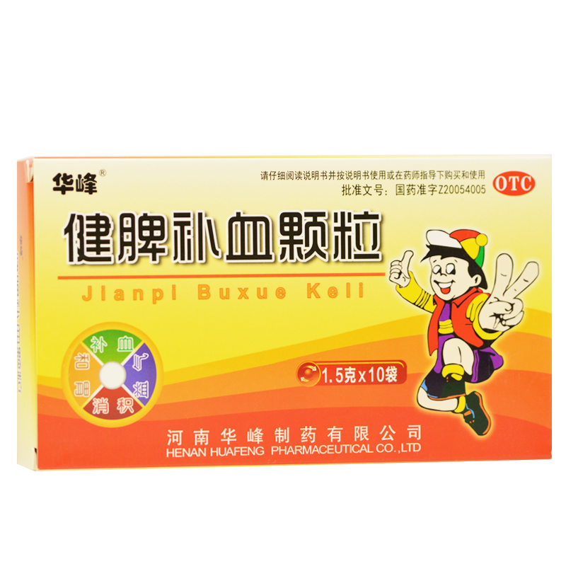 华峰 健脾补血颗粒 1.5g*10袋 1盒装